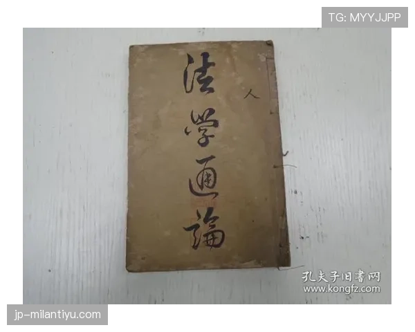 中立球规则解析：关键判罚条件与裁判执法标准详解